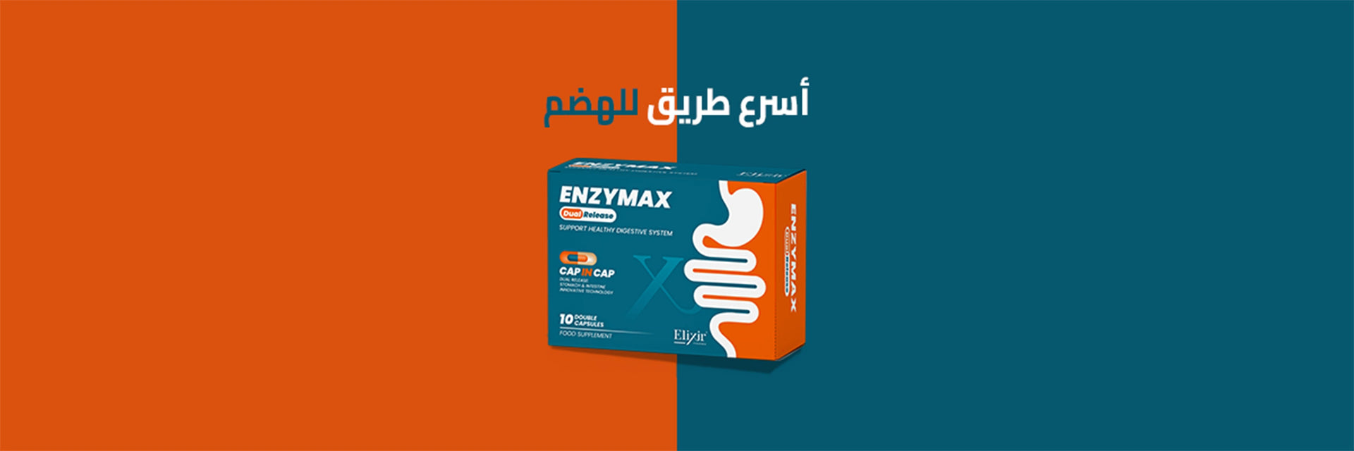 Digestive Supplements