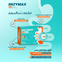 Enzymax Duo Biotics